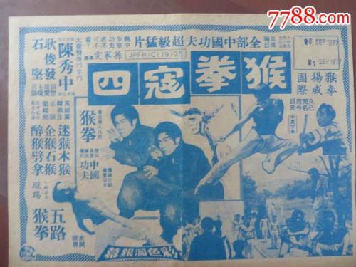 哈尔滨华德学院学位证办理